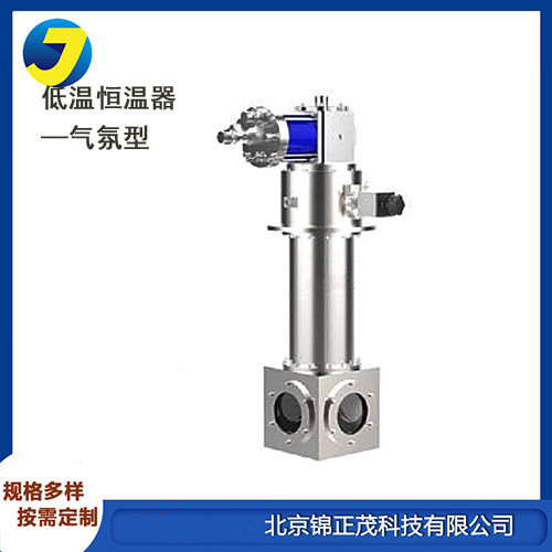 实验室恒温控制器-气氛型液氮恒温器-锦正茂科技技术支持 定制