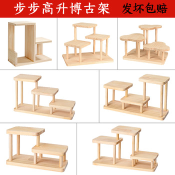 Tangzuo new zealand solid wood display rack storage rack