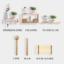 Hole board accessories Layer board partition board Daquan multi-functional custom wooden shelf Wall storage size hole hook
