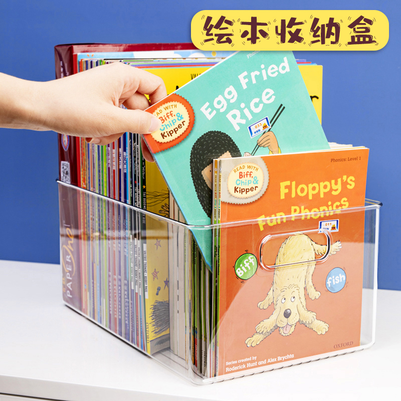 Nabebi transparent book storage box desktop rack children's picture book Oxford tree put book basket book organizer