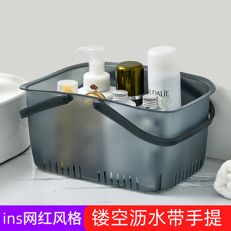 Nabebi portable bath basket dormitory bathroom bath basket toiletries bath basket bathroom plastic storage box