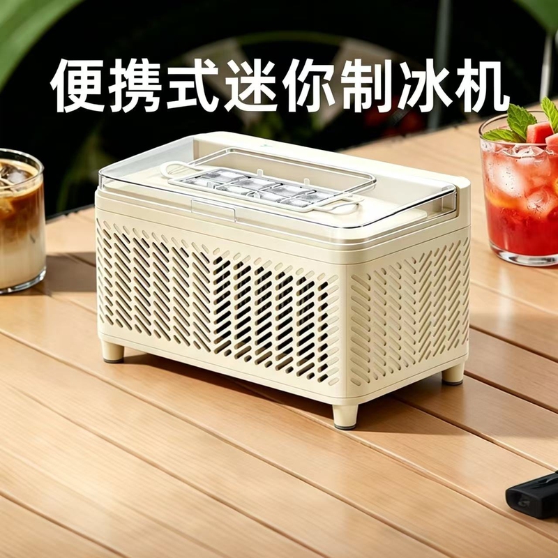 New Ice Maker for Office, Dormitory, Car, Camping, Block Ice, Automatic, Small Box, Desktop, Office, Convenient New Ice Maker for Office, Dormitory, Car, Camping, Block Ice, Automatic, Small Box, Desktop, Office, Convenient