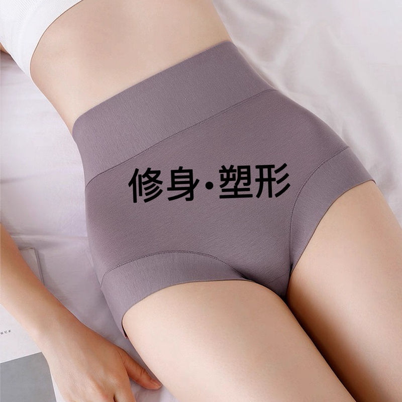 Dailifen Pure Cotton High-Waisted Tummy Control Underwear for Women, Seamless 100% Cotton, Tummy-Tucking Shapewear Women's Boxer Shorts