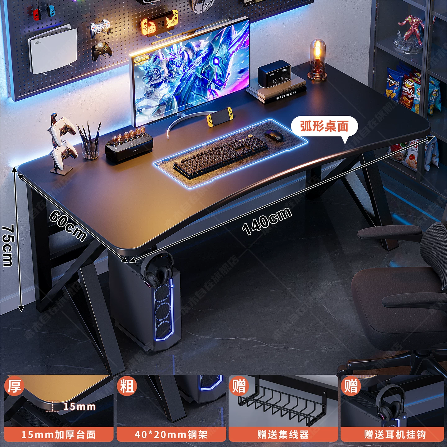 Computer Desk, Carbon-Fiber Pattern Gaming Table, perforated board options, multiple sizes 80–160 cm