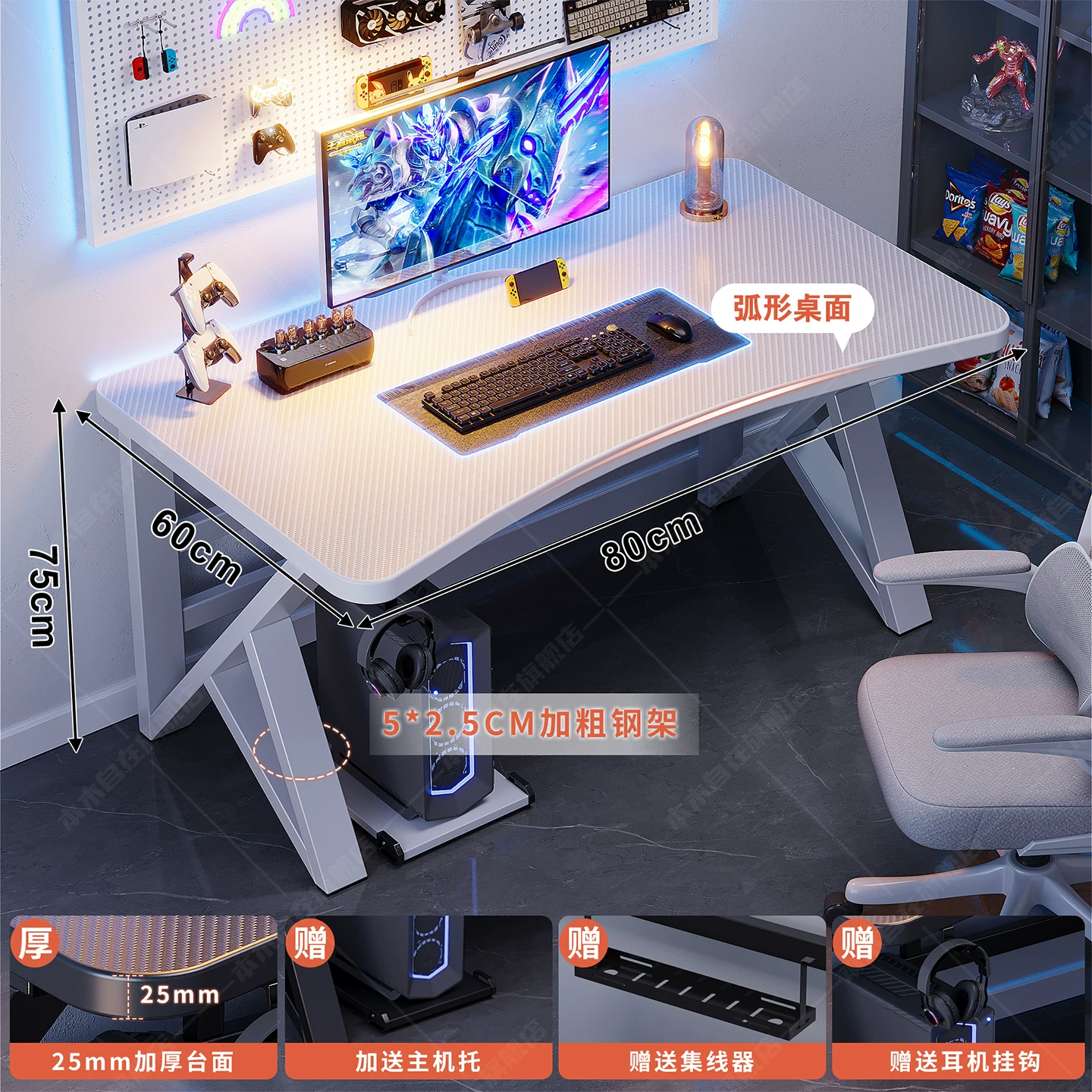 Computer Desk, Carbon-Fiber Pattern Gaming Table, perforated board options, multiple sizes 80–160 cm