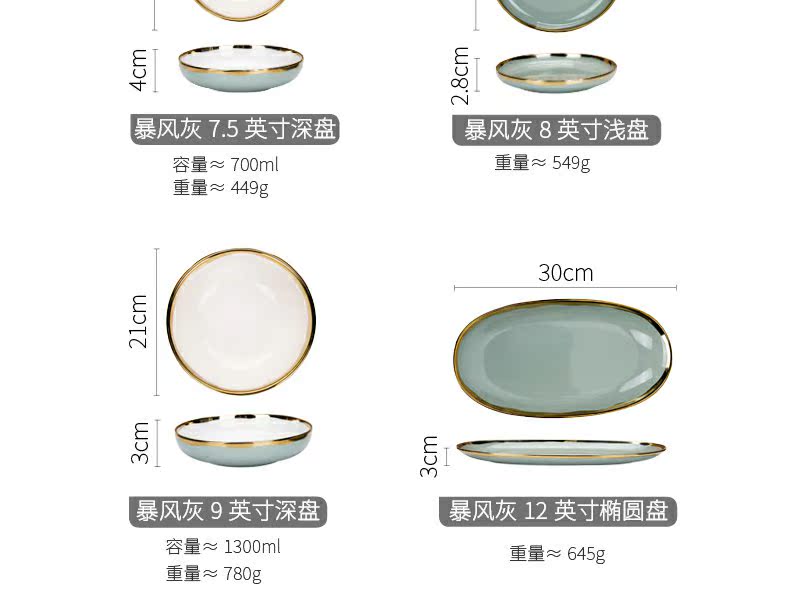 Light key-2 luxury tableware up phnom penh dish sets northern wind creative household high - grade ceramic bowl chopsticks plate plate combination