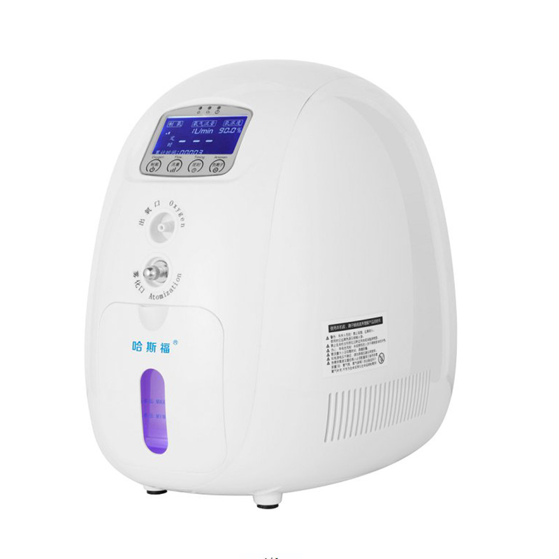 Hasford Compression Atomizer