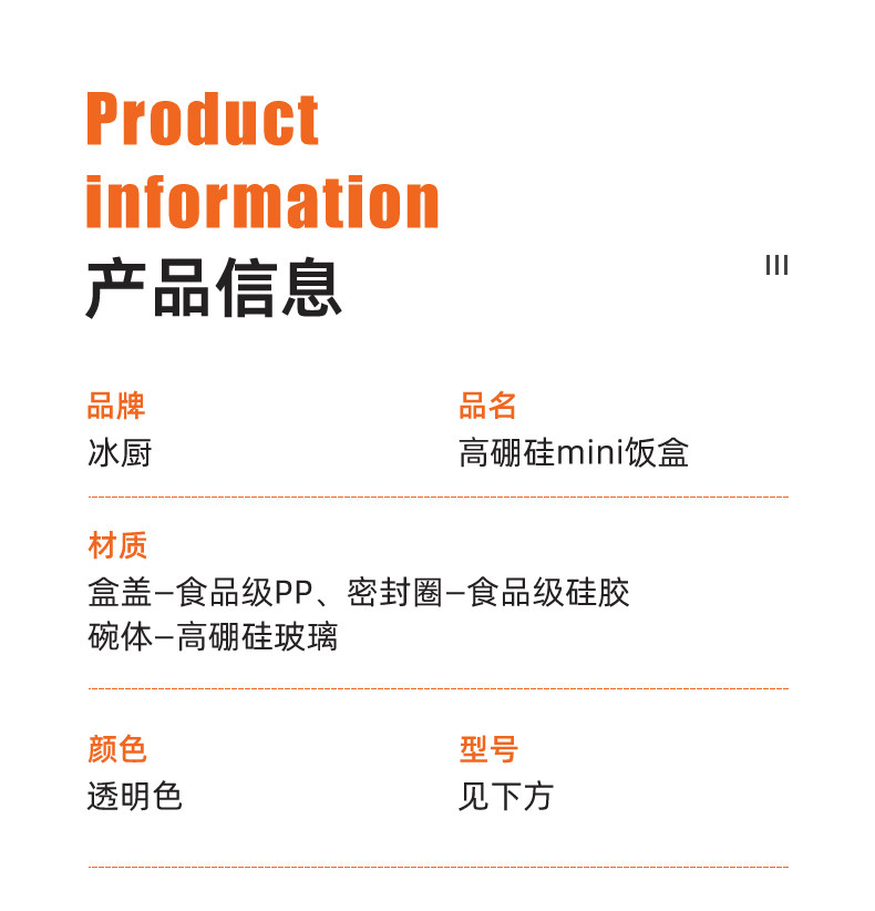 宝宝副食品盒可蒸煮蒸蛋专用模具玻璃保鲜储存盒婴儿辅食碗工具全套详情30
