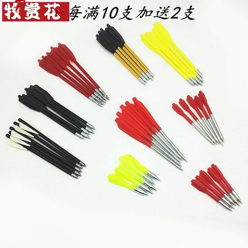 Darts outdoor 8 mm 8008 arrows 145 arrows 338 arrows 6mm Prince Arrow 110 arrows 168 arrows