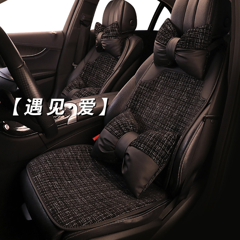 Beautiful new high-end small fragrant wind lady car cushion superior sense Four Seasons universal goddess net red half bag seat sleeve-Taobao