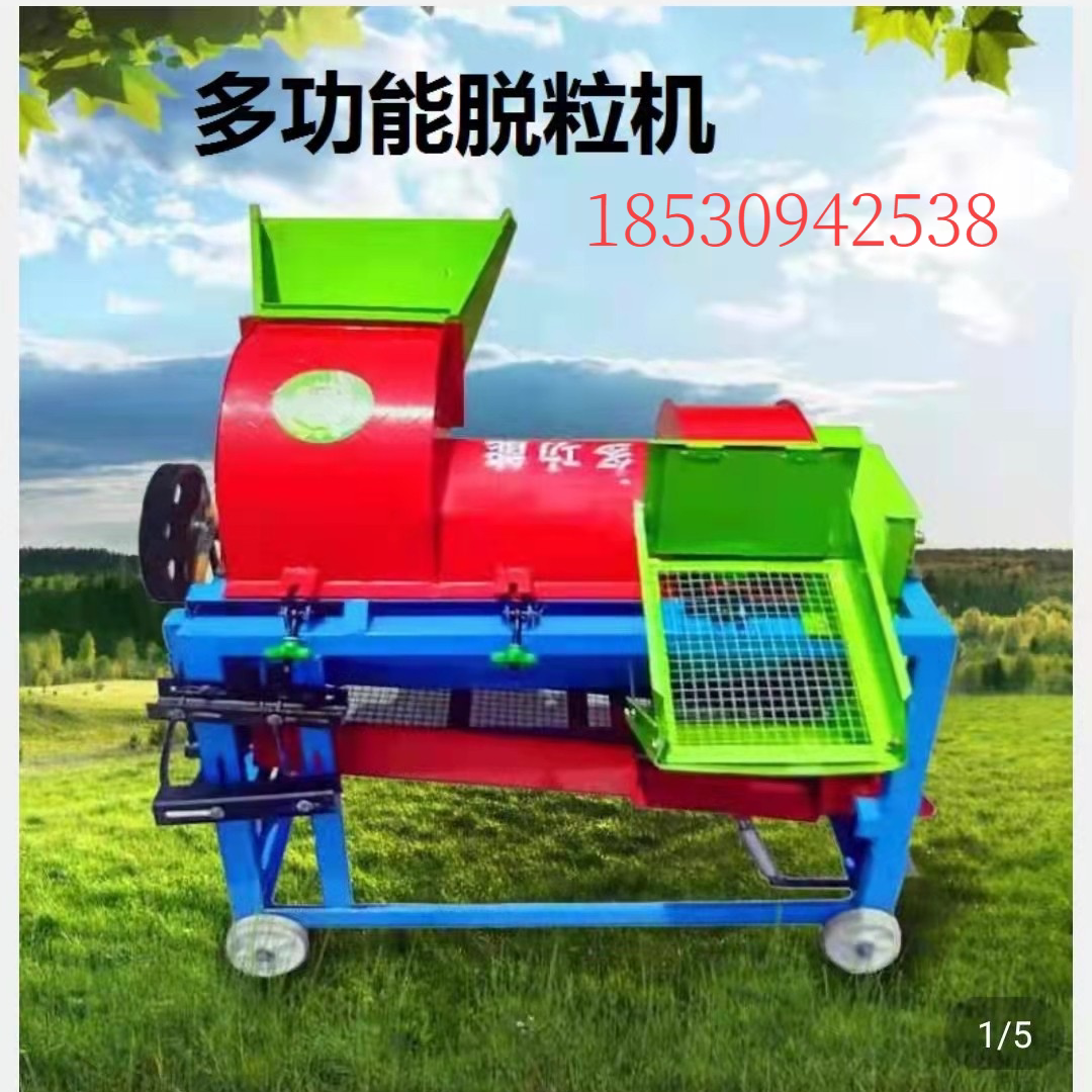 Home Multifunction Threshing Screening Machine Corn Soybean Sorghum Corn 220380 Volt Multifunction Thresher