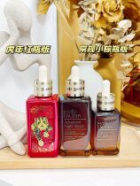 Sunrise Estee Lauder 7th Generation New Edition Small Brown Bottle Essence 50ML 100ml Tiger Year Red Bottle Limited Edition