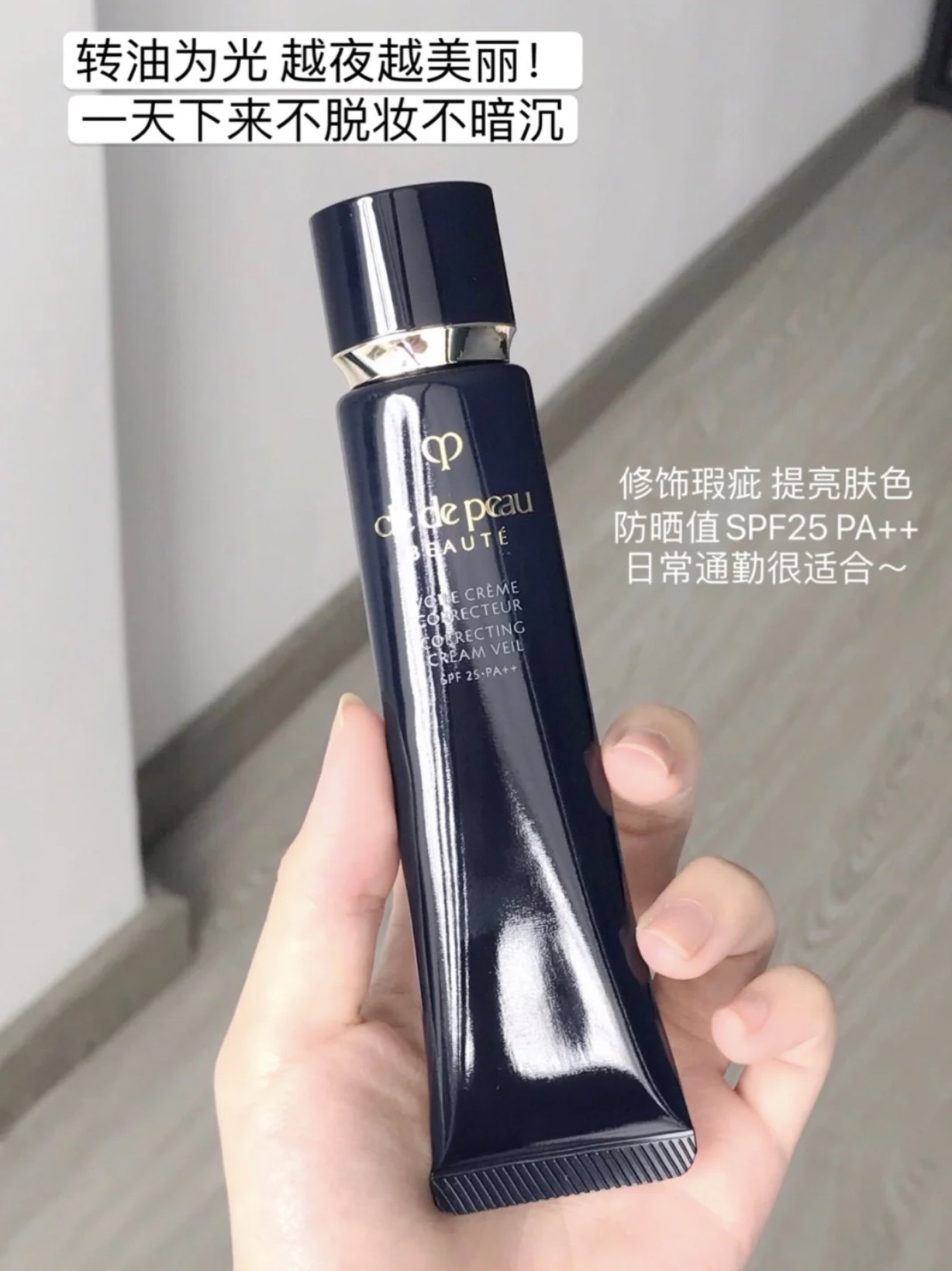 Daily Upper Sea Free Cpb Isolated Skin Key New Long Version Long Version Nourishing Isolation Makeup Front Milk