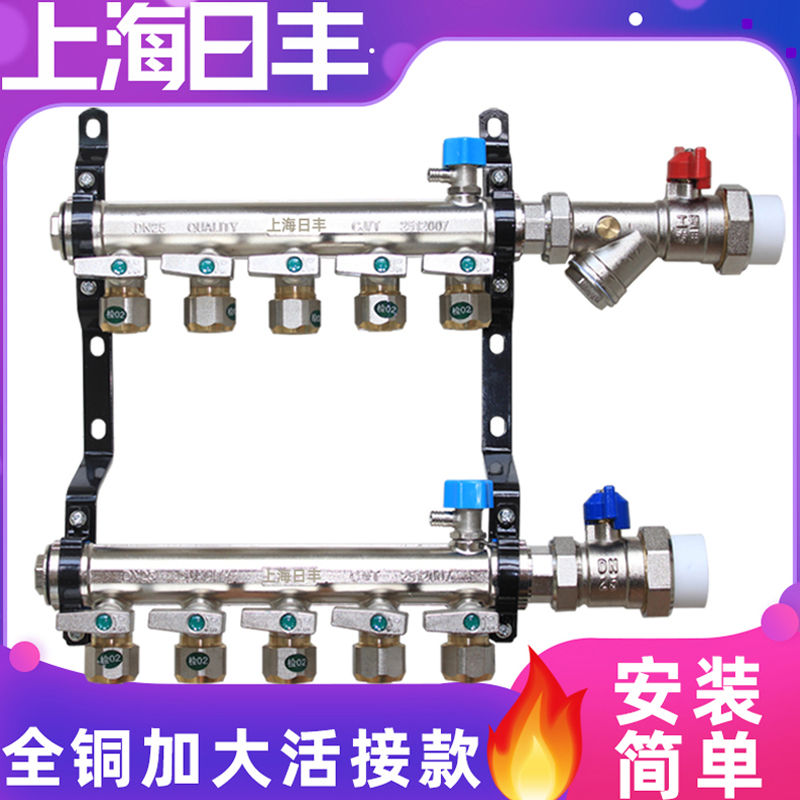 Shanghai Rifeng floor heating water separator household 1 inch 20 heads large flow thick geothermal boutique all copper large live head