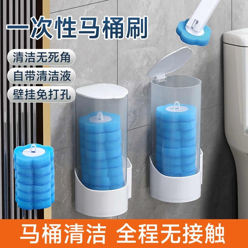 Disposable Toilet Brush Set for Home Use, No Dead Ends, Sterile, Disposable, Replaceable Cleaning Brush Head, Powder Room Toilet Brush