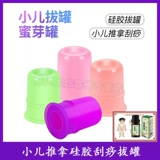 Детская силиконовая коляска, детский массажер для раннего возраста