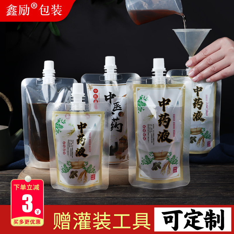 Traditional Chinese Medicine Bags, Liquid Packaging Bags, Disposable Take-Out Decoction Bags, Portable Dispensing Storage Bags with Suction Mouth