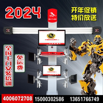 Car 3D four-wheel aligner second-hand four-wheel alignment lift large shear four-post gantry Shanghai Baishi Special