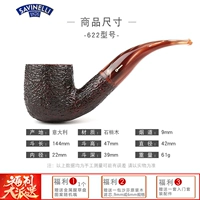 Shafen Desktop Series Coffee Roth 622 Подарок Тройные преимущества