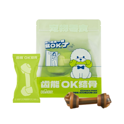齿能OK结骨小狗磨牙棒狗咬胶泰迪狗狗零食幼犬小型犬洁齿稳定情绪