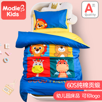 Class A kindergarten quilt three-piece cotton nap childrens bedding Baby into the garden bedding six-piece can be customized