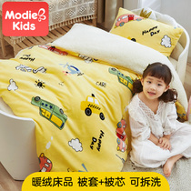 Childrens quilt Kindergarten quilt Coral velvet quilt cover Newborn quilt Small quilt Baby quilt winter thickened