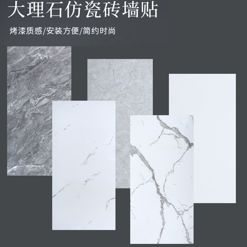 Powder room bathroom waterproof and moisture-proof wall stickers self-adhesive toilet wall wall cover ugly renovation oil-proof imitation tile wall stickers