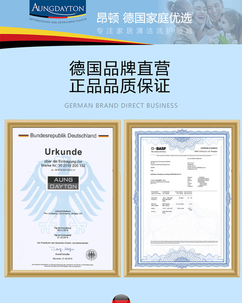 Aung Dayton 昂顿 管道除味剂 500mL 天猫优惠券折后￥9包邮（￥39-30）