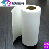 Водонепроницаемый хайлайтер, фотография, оригами, 230G, 180 грамм, 240 грамм, 297x, 30м