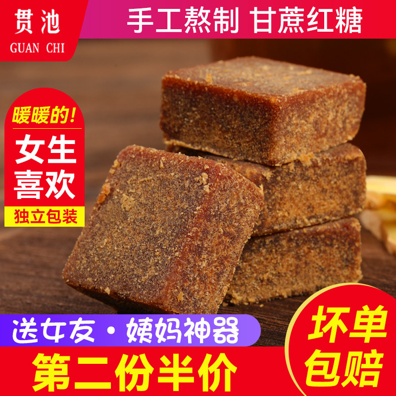 Authentic old ginger red sugar ginger tea independent packaging lumpy physiological period red sugar i.e. rush instant drinking to make pure