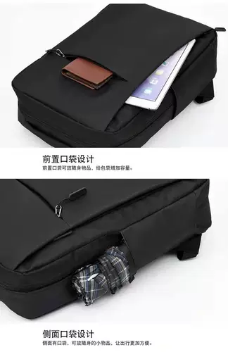 Мужская вместительная и большая сумка через плечо для путешествий для отдыха, школьный рюкзак, простой и элегантный дизайн, для средней школы, подходит для подростков, подходит для студента