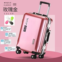 Meijin [роскошная алюминиевая коробка USB анти -лосные деньги] утолщен+твердость+подарок