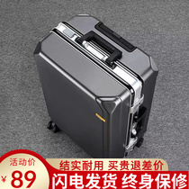 thick aluminum frame suitcase large capacity trolley case universal wheel 20 male and female students password leather case 28 trendy