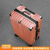 Розовое золото [Anti -Pry -сплав на таможенном блоке] Три -слойный сгущенный царапина -устойчивый и износ -устойчивый