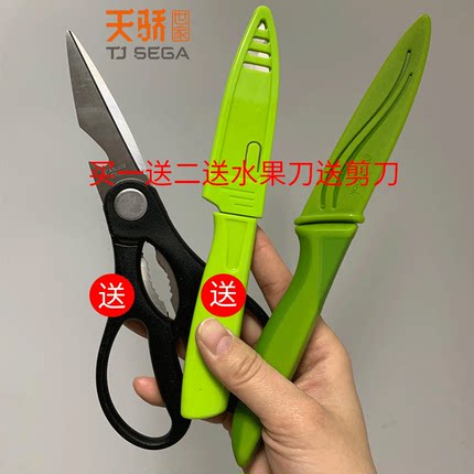2021年1月19日更新【万能白菜价】的图片 第27张