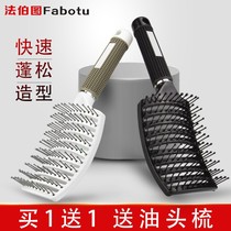 Thirty - seven hair - shaped artifact shape 37 - point hair comb hair styling tool large comb