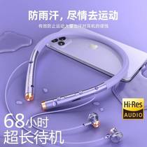 Standby hanging neck type suitable for Huawei Apple ultra-long sports wireless high-power advanced Bluetooth earphones