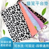 Зимнее одеяло для сна, коврик, фиксаторы в комплекте