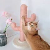 Розовый высококачественный спортивный комплекс, игрушка, кактус, кот