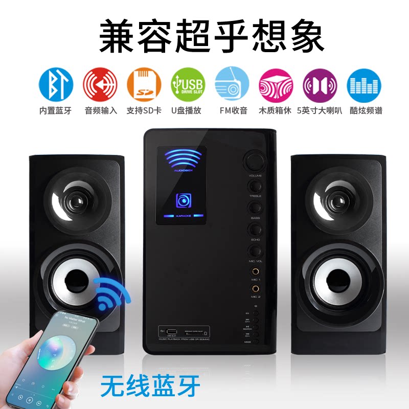 Computer Desktop Home Sound Cinema K Song Overweight Low Sound Gun Living Room TV Active Multimedia Bluetooth Speaker