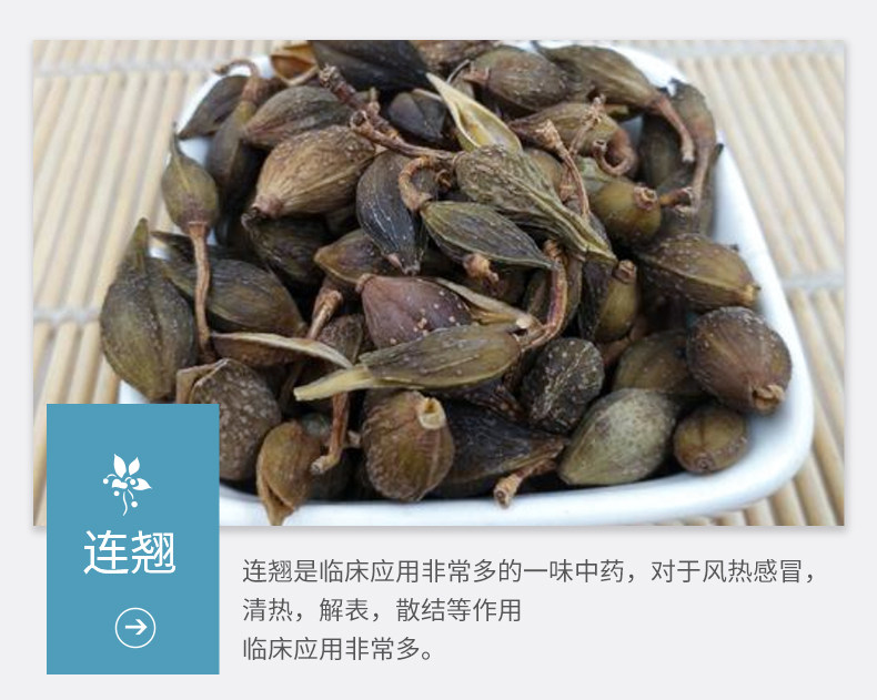 三精 双黄连口服液 20ml*9支 清热解毒 主治感冒发热咳嗽咽痛 图8