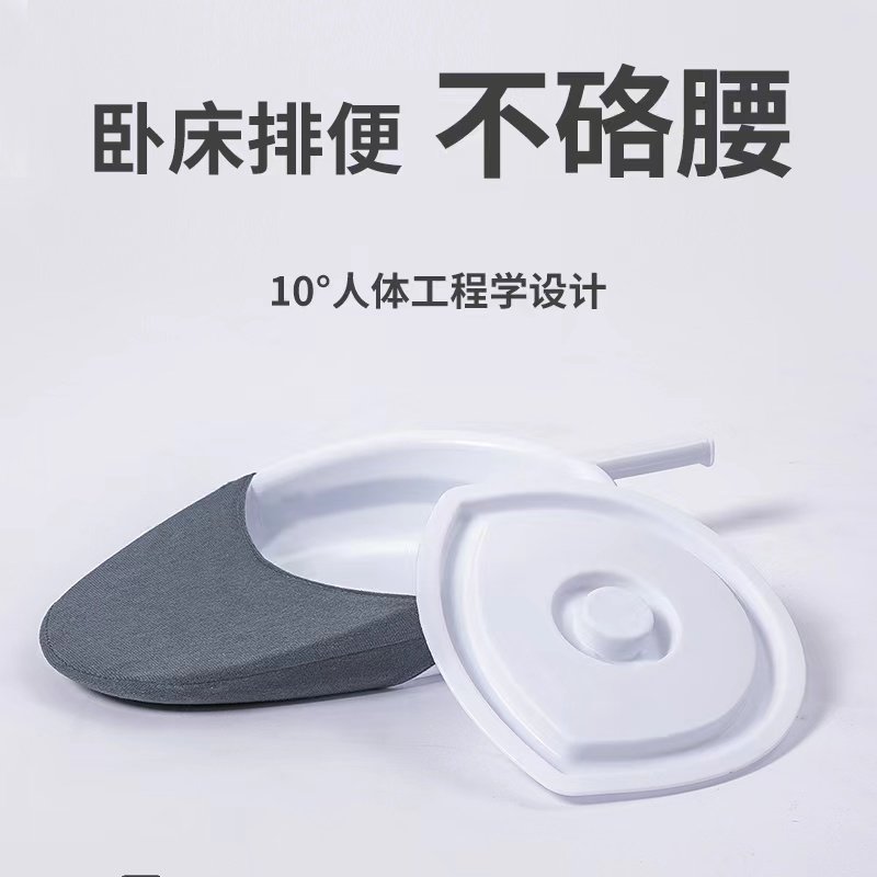 卧床瘫痪老人便盆接尿盆男女士大便神器产妇床上用护理卧式坐便器