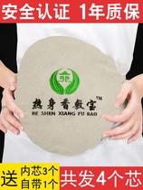 Moxibustion Treasure for Home Home Style Warm Cervical Spine Physiotherapy Bag Waist back Department Systemic Palace Chill Awl Bag Shoulder neck