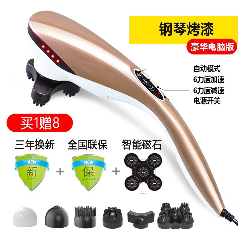 Electric home massager dolphin stick hammer back lumbar cervical spine meridian female kneading vibration multi-functional hand-held beating