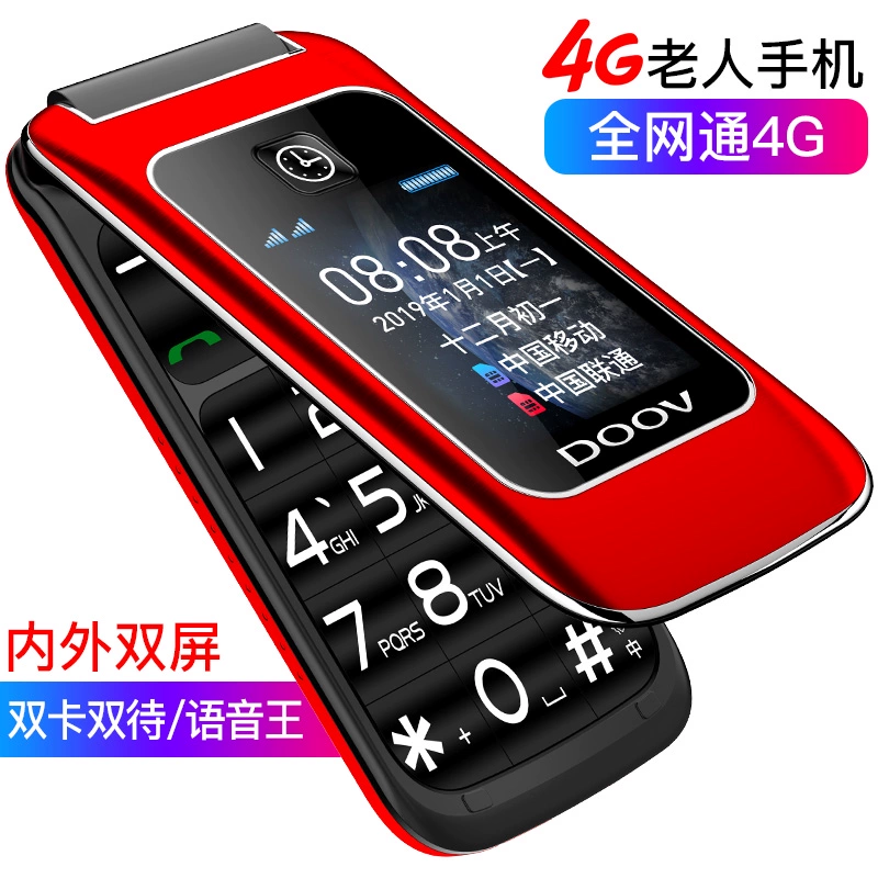 Chính hãng Duowei M99 Full Netcom 4G Flip Điện thoại di động Điện thoại di động cũ hơn Điện thoại di động màn hình lớn Ký tự to Giọng nói lớn hơn Điện thoại di động lâu hơn Nam và nữ Unicom 4G Điện thoại cũ hơn dành cho sinh viên Phiên bản viễn thông Điện thoại cũ hơn - Điện thoại di động