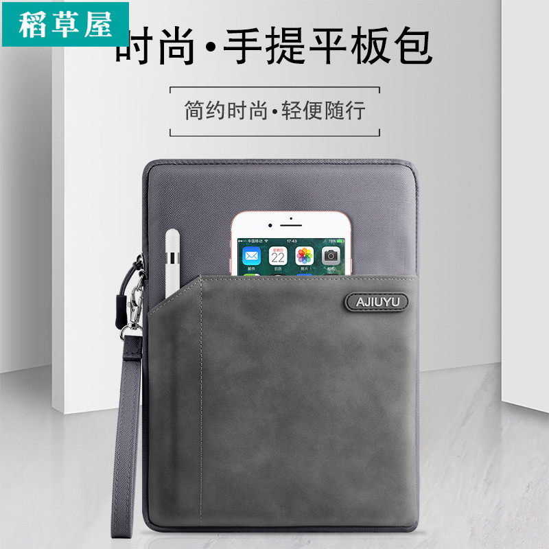 ipadair4 anti-wreck 10 9-inch 2020 new Apple Inner Bag A2326 Bag Business Simply 2325 handbag ipda Double-layer anti-fall cloth