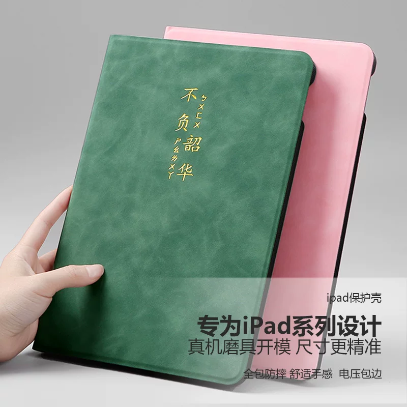 Защитный чехол для iPad 2021 10.2 дюймов девятое поколение aiod9th планшет iPad9 защитный чехол A2602 силикон полный кожух iapd Aipade ударопрочный литературный MK2K3CH/A кожаный чехол