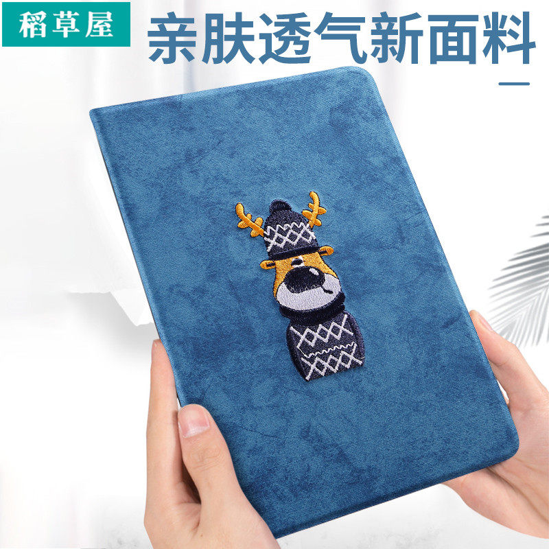 Applicable Huawei Honor flat 5 protective sleeve 8 0 inch JDN2-W09HN AL00HN computer leather sheath shell huaweipad flip-proof hörson cartoon