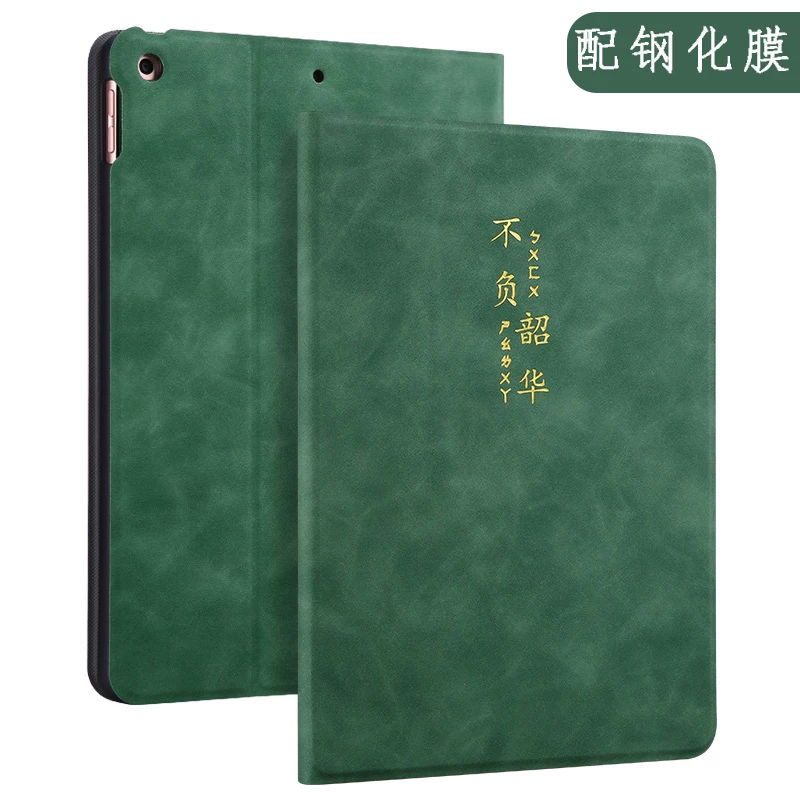 Защитный чехол для iPad 2021 10.2 дюймов девятое поколение aiod9th планшет iPad9 защитный чехол A2602 силикон полный кожух iapd Aipade ударопрочный литературный MK2K3CH/A кожаный чехол