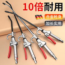 German high-pressure blowing dust gun air pump spray gun air pressure gun soot blowing lengthened air gun truck dust gun pneumatic tool